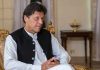 Imran Khan Transferred to Adiala Jail