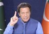 Imran Khan calls for protest in all major cities on 2nd July