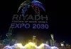 Riyadh is